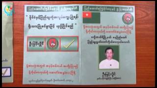 DVB - ၾကံ႕ခုိင္ျဖိဳးပါတီ၀င္မ်ားကုိ အခ်ိန္မတုိင္မွီ မဲဆြယ္မႈအတြက္တုိင္ၾကား