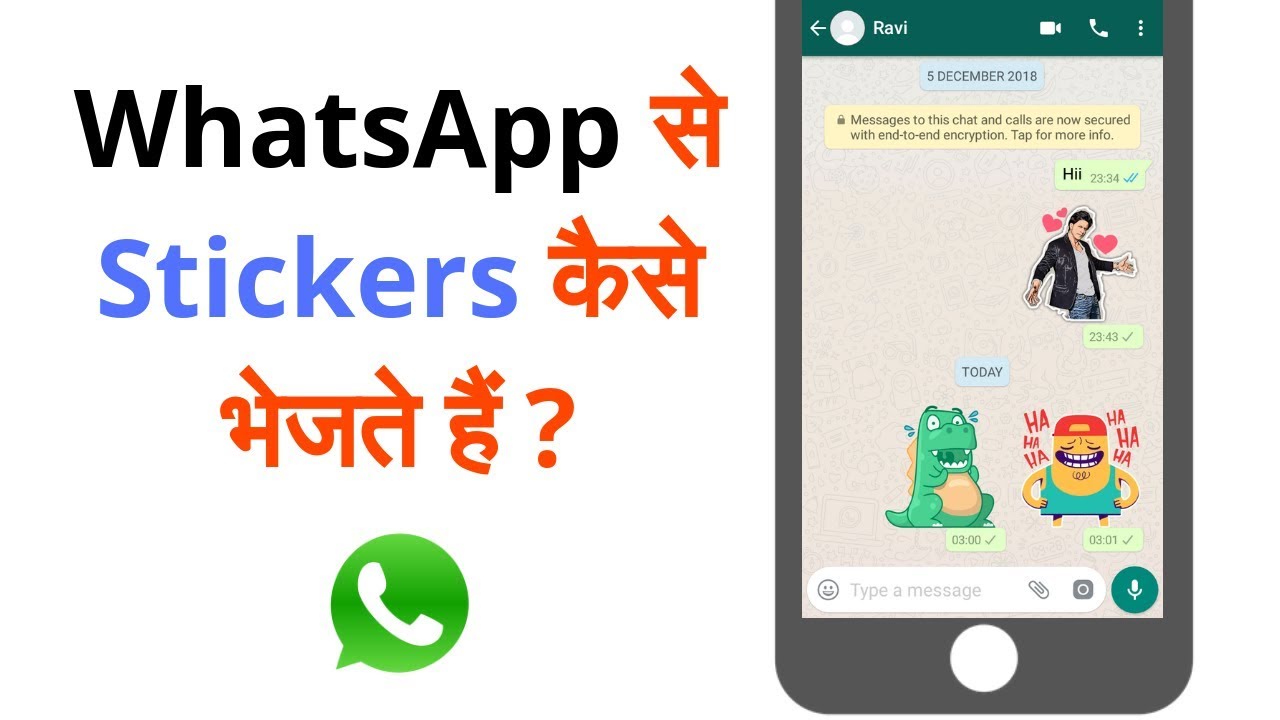 Send Stickers On Whatsapp Whatsapp Sticker Kaise Bheje Youtube