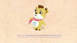 Tsinghua Team Leads Design of Official Mascot for 2021 International Snow Federation Championships