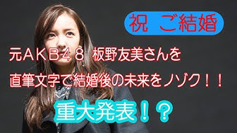 高橋奎二 Youtube 高橋奎二 Youtube