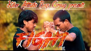 FIGHT : A Untold Love Story..// Short Film..// Directed By Indra pal..// Edit By Indra Pal