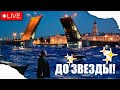 ОЧЕНЬ КЛАССНАЯ КОМЕДИЯ ДО ЗВЕЗДЫ УСПЕТЬ ВСЕ ЗА ПОСЛЕДНЮЮ НЕДЕЛЮ НА ЗЕМЛЕ KinoPolet ОЧЕНЬ КЛАССНАЯ КОМЕДИЯ ДО ЗВЕЗДЫ УСПЕТЬ ВСЕ ЗА ПОСЛЕДНЮЮ НЕДЕЛЮ НА ЗЕМЛЕ KinoPolet