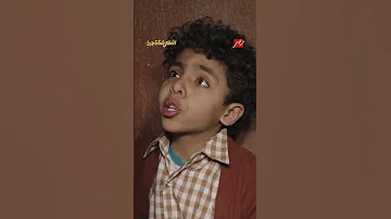 ياعم روح بنضارتك المشبرة دي 