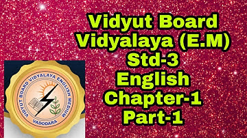 161.Std -3, English, Chapter -1, Part- 1 | Vidyut Board Vidyalaya | BHAGYESH THAKKAR