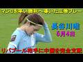 【5月4日】長谷川唯、リバプール相手に中盤を完全支配！チームを率い勝利へ導いた圧巻パフォーマンス！