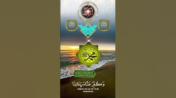 ستوري قرآن #الجمعة #اكسبلور #هاشتاق #explore #تلاوات_رائعة #ترند #jumma #حالاتواتس #ksa #حالات #uae