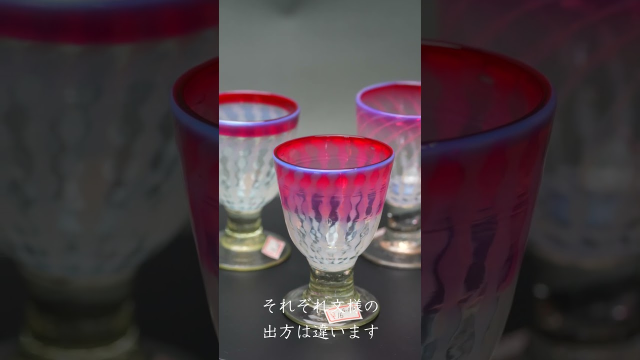 専用 瓢文 玉垂れ文 みつ豆鉢 氷コップ 【公式通販】