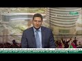 السودان بين اجتماعات الرباعية وحكومة نيالا تغطية لتمرد حميدتي 828 السودان بين اجتماعات الرباعية وحكومة نيالا تغطية لتمرد حميدتي 828