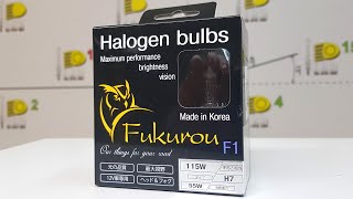 Тест 'Самых ярких галогеновых ламп' Fukurou F1 H7