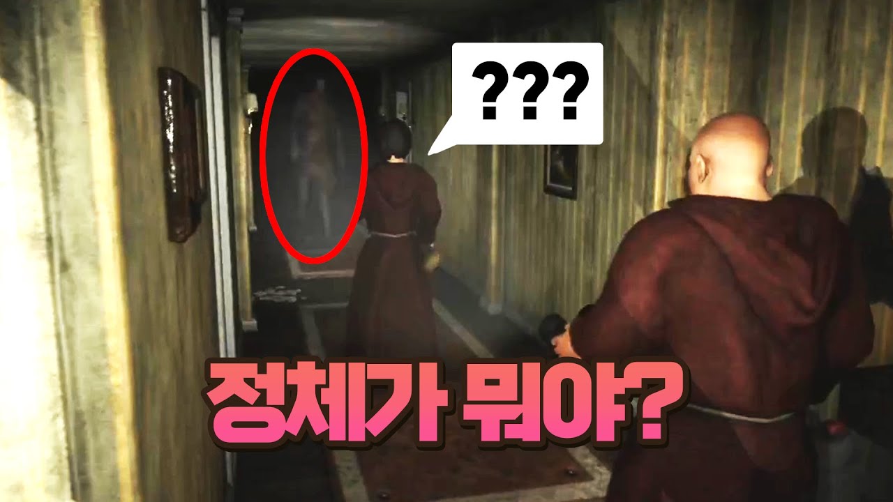 정체불명의 악마들을 잡는 공포게임 [데부어 DEVOUR] #1 - YouTube
