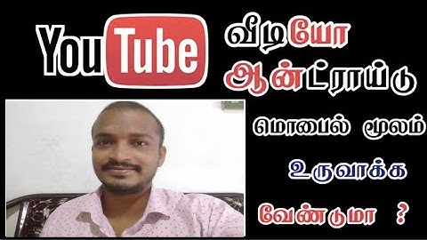 YouTube Videos Best Editing Apps 2021 | Top 10 Editing Apps In Tamil