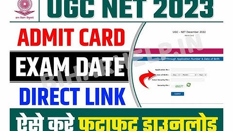 UGC NET Admit Card 2023 Kaise Download Kare || How To Download UGC NET Admit Card 2023 LINK IN BELW