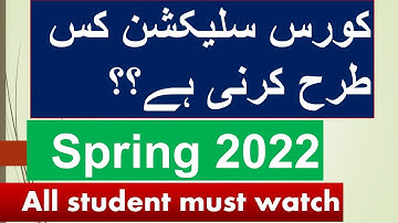 VU course selection 2022| how to select course selection in vu| Course selection spring 2022