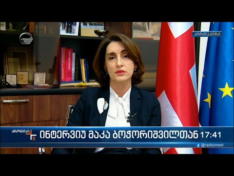 ინტერვიუ მაკა ბოჭორიშვილთან