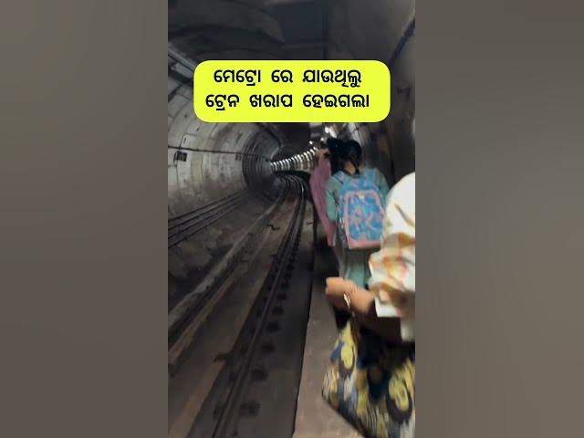 କଉ ବେଳରେ ଆସିଥିଲୁ || #song #music sambalpuri status video #dance#sambalpurisong#odiasong