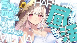 春霞みぃなの配信のサムネイル画像