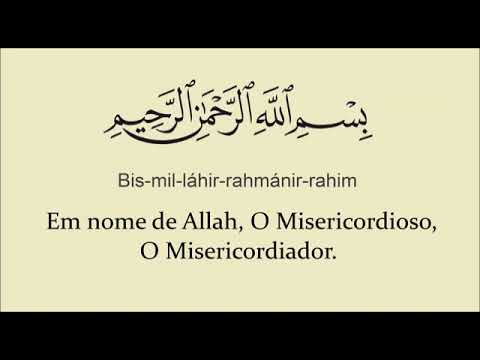 القرآن الكريم مترجم في اللغة البرتغالية