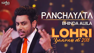 Bhinda Aujla : Panchayata | Lohri Yaaran Di 2018 | New Punjabi Song 2018 | Saga Music
