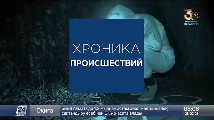 Вооруженного грабителя задержали в Кызылорде