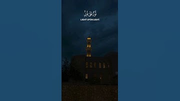 نور الله يملأ القلوب | تلاوة مؤثرة من سورة النور بصوت الشيخ #ياسر_الدوسري