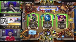2016炉石传说黄金超级联赛夏季赛0724 16进12 下半区 OMGsuiyue vs 同福好学生张博 5 超清