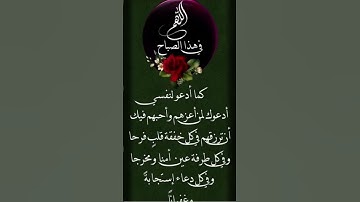 #الرقية_الشرعية #سورة_البقرة #تحصين #ح #الشيخ #اكسبلور #القارىء #القارىء_اسلام_صبحي #القران_الكريم