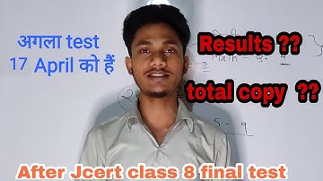 After jcert class 8 Final test By Hds tutorial