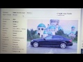 Как не быть обманутым при покупке Mercedes e класса w212 ! Жульничество с vin кодом