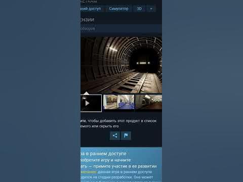 симулятор метро на пк выходит название metro simulator 2 - YouTube