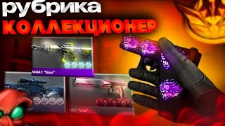 ТРЕЙД РУБРИКА 