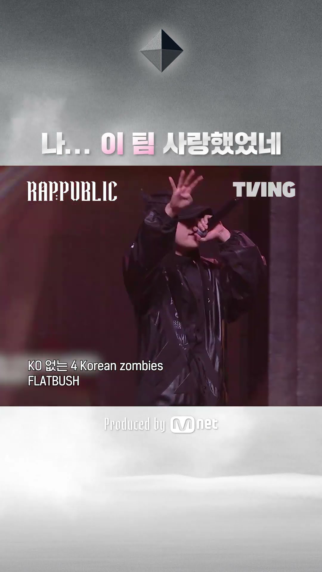 Why it's so nice to see them [RAP:PUBLIC]