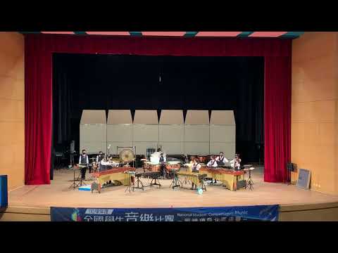 110學年度全國學生音樂比賽 新勢國小打擊團 特優 1.Eclipse-Lucia
