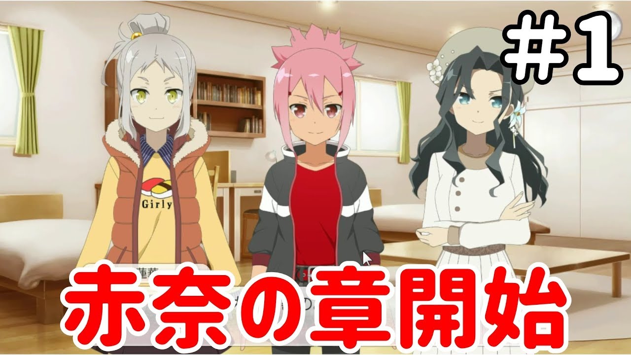 ゆゆゆい ついに明かされる神世紀71年 赤嶺友奈の章1話前編 結城友奈は勇者である 花結いのきらめき Youtube