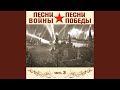 День Победы