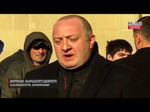 პრეზიდენტი - ჩვენი ქვეყნის ისტორიის ურთულეს პერიოდში გვყავს ასეთი პატრიარქი, რომელიც გვპატრონობს