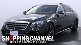 メルセデスAMG S63 4マチック+ ロング AMGダイナミックパッケージ 2017年式