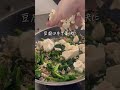 簡単5分ワンパン豆腐そぼろ#shorts #豆腐 #ダイエットレシピ