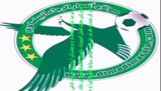 اروع اغنية مغربية محمية مخفية00-اسماء المنور درتو ليا الطيارة بانتظار التعليقات بقناتي Rashad03tarik