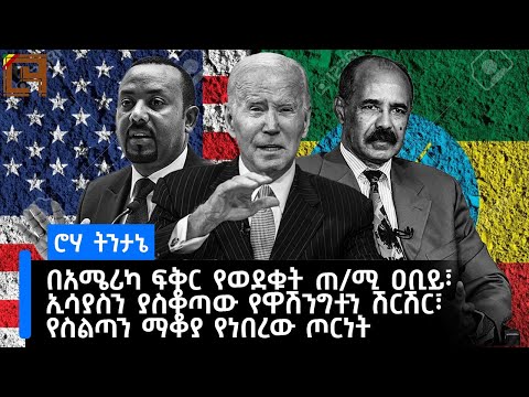 ቪዲዮ: ሰርቢያ ውስጥ ሽርሽር