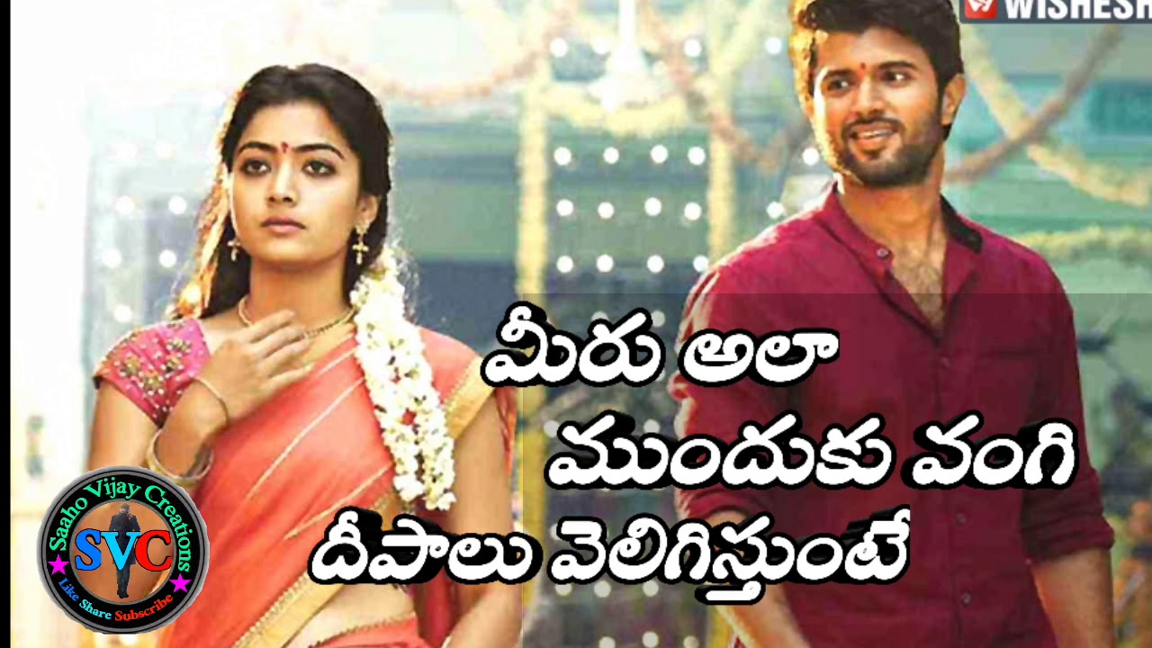 Govindam Movie Geetha Govindam Scenes Whatsapp Status Movie Geetha