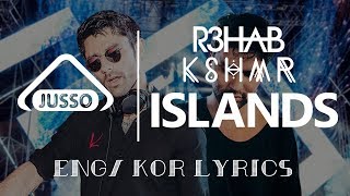R3hab & KSHMR - Islands (한글 번역 가사, ENG/KOR Lyrics Video)