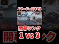 【ミラージュ日本1位】ラスト部隊1v3クラッチ【Apex】 #shorts #apexlegends #エーペックス