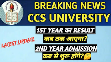 CCSU News Update Today | CCSU Result 2021 | CCSU Admission 2021 | CCSU Latest Update | Update Today