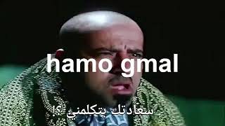 مهرجان أمير كراره الجديد 😂