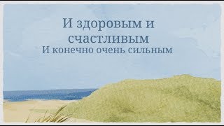 С днем рождения зятя от тещи. super-pozdravlenie.ru С днем рождения зятя от тещи. super-pozdravlenie.ru