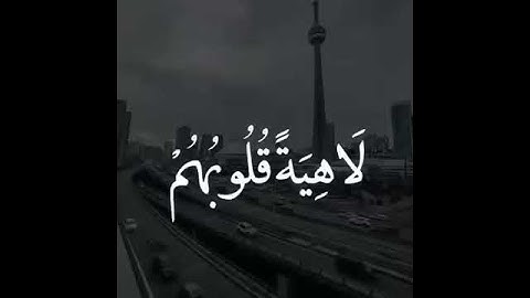 تلاوة صباحية بصوت رائع || أجمل حالات واتس قرأن || Quran