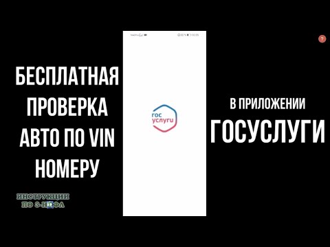 Видео: Политика конфиденциальности для how-what-computers.com