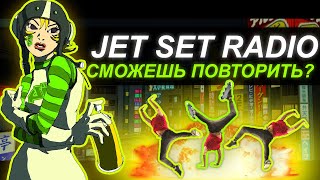 Jet Set Radio | Revolution from the 2000s | Series Review