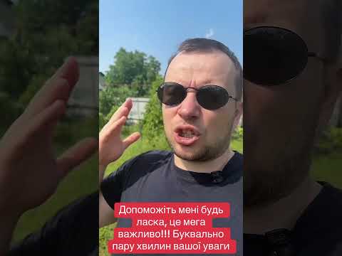 Швиденький опросничок!!! Допоможіть