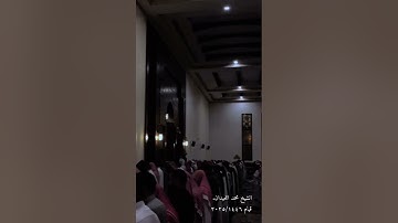 ﴿فَإِذَا انشَقَّتِ السَّماءُ فَكانَت وَردَةً كَالدِّهانِ﴾ تلاوة للشيخ محمد اللحيدان | قيام ٢٠٢٥/١٤٤٦